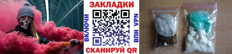 Где купить наркотики Межгорье blacksprut как зайти  Амфетамин  Мефедрон  Бошки Шишки 