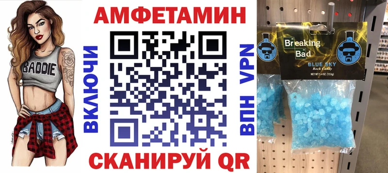 АМФЕТАМИН 97%  Межгорье 
