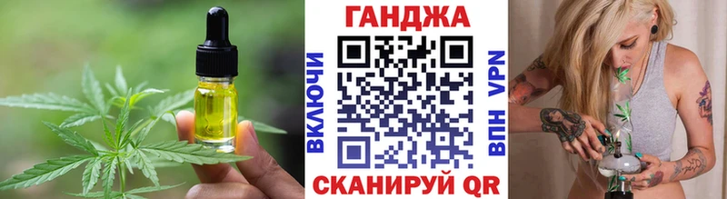 Печенье с ТГК конопля  Межгорье 