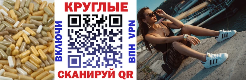 Экстази 280 MDMA  наркота  Межгорье 