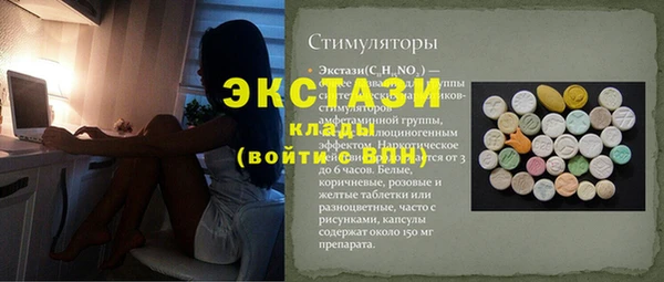 мяу мяу кристалл Алексин