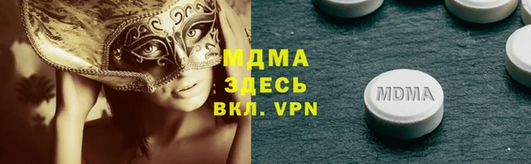 амф Осинники