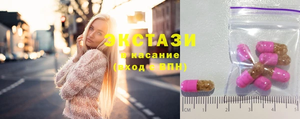 мяу мяу кристалл Алексин