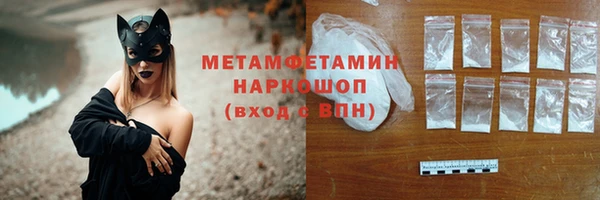 мяу мяу кристалл Алексин