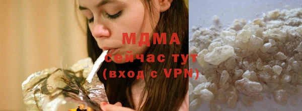 молекула духа Алзамай