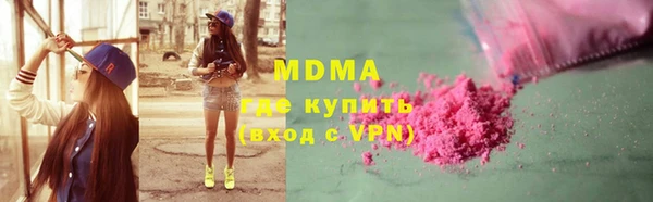 молекула духа Алзамай