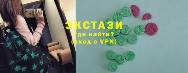 молекула духа Алзамай
