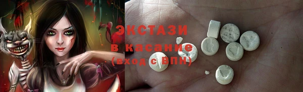 мяу мяу кристалл Алексин