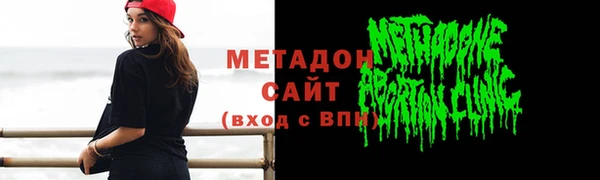ALPHA-PVP Осташков