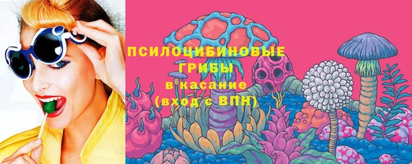 мяу мяу кристалл Алексин