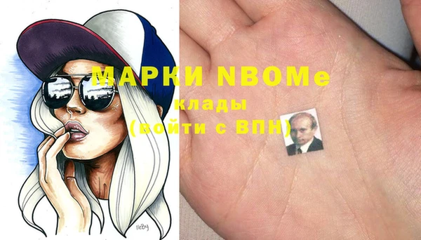 молекула духа Алзамай