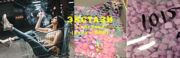 мяу мяу кристалл Алексин