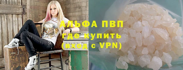 молекула духа Алзамай