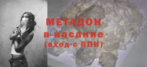 молекула духа Алзамай