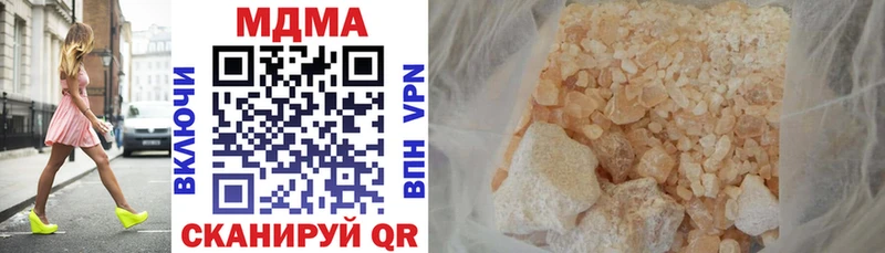 MDMA молли  маркетплейс формула  Межгорье 