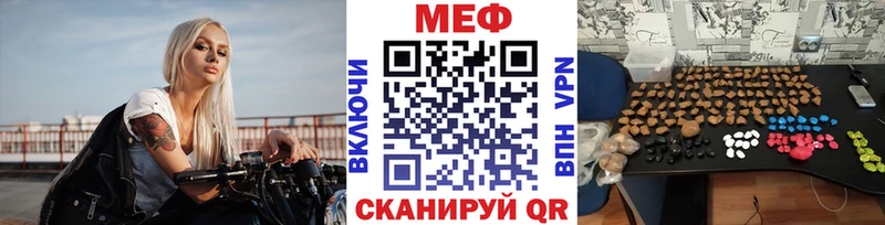 mega   Межгорье  Мефедрон 4 MMC  что такое  