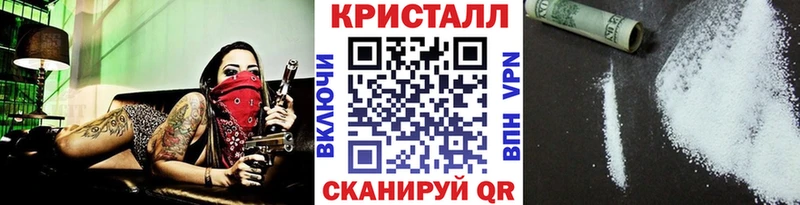 kraken зеркало  Межгорье  Метамфетамин винт  как найти  