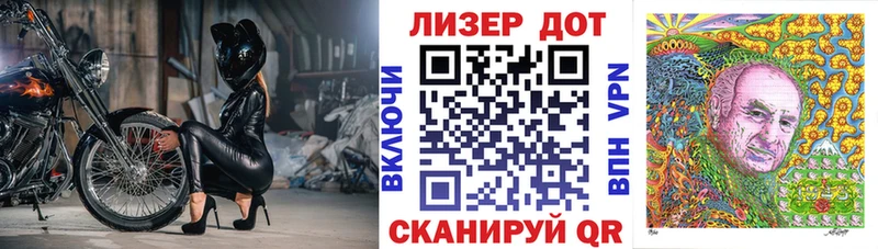 Марки 25I-NBOMe 1,8мг  Межгорье 
