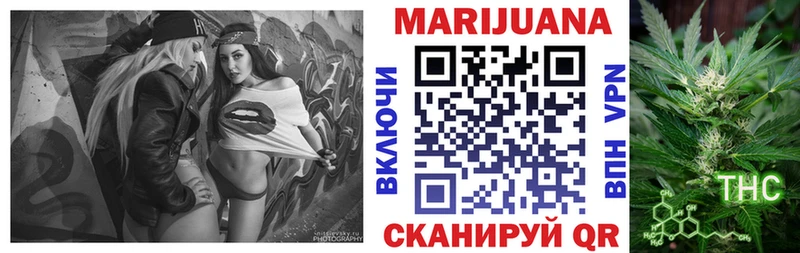Бошки марихуана планчик  Межгорье 